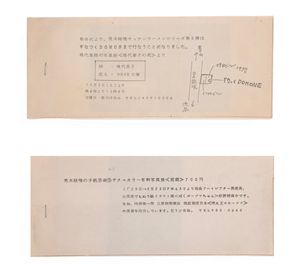 Collection of Ephemera.