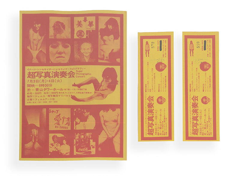 Collection of Ephemera.