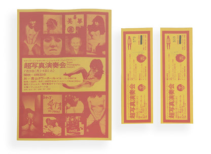 Collection of Ephemera.