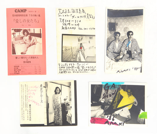 Collection of Ephemera.