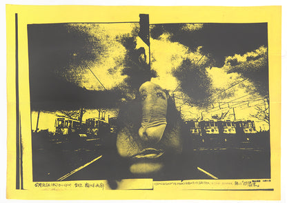 Collection of Ephemera.