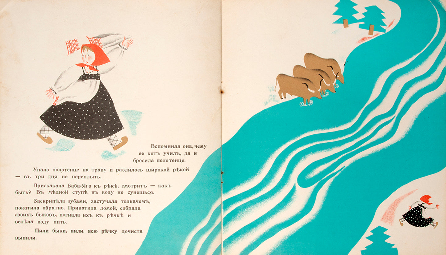 Celebrated first edition of this folklore as told by Teffi. 
