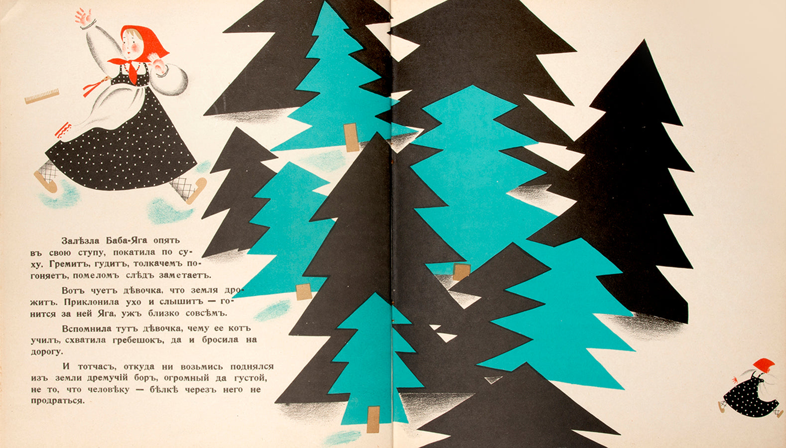 Celebrated first edition of this folklore as told by Teffi. 