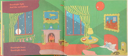 First edition of Goodnight Moon by Margaret Wise Brown, in the second state dustjacket.