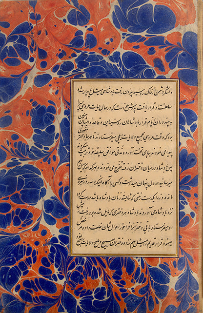 first translation of Voltaire from French into Persian of the histories of Charles XII and Peter the Great, Qajar Persia manuscript from 1873.