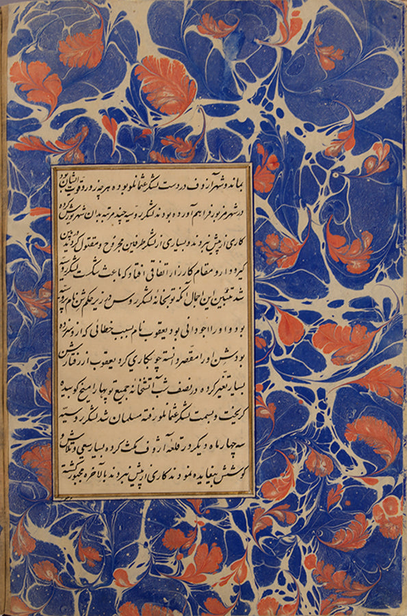 first translation of Voltaire from French into Persian of the histories of Charles XII and Peter the Great, Qajar Persia manuscript from 1873.