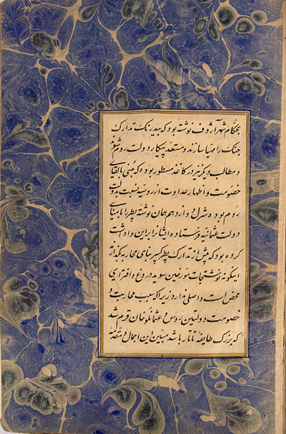 first translation of Voltaire from French into Persian of the histories of Charles XII and Peter the Great, Qajar Persia manuscript from 1873.