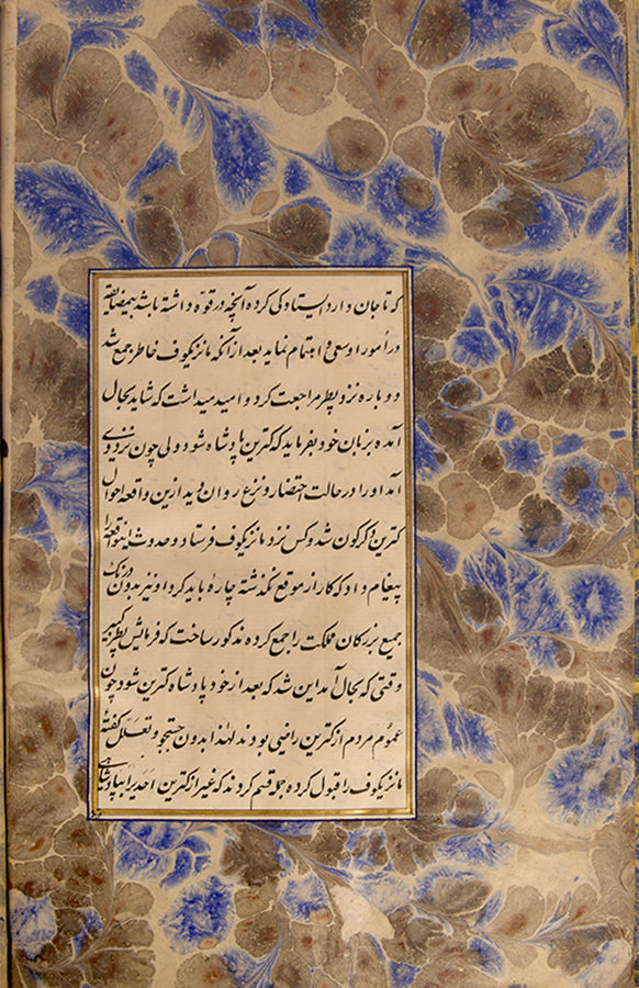 first translation of Voltaire from French into Persian of the histories of Charles XII and Peter the Great, Qajar Persia manuscript from 1873.