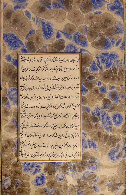 first translation of Voltaire from French into Persian of the histories of Charles XII and Peter the Great, Qajar Persia manuscript from 1873.