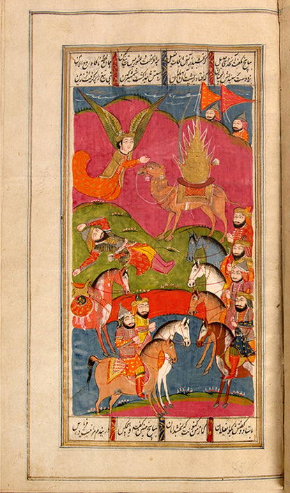 An attractively illuminated manuscript of the Miraj Nameh by Mir Haydar from Kashmir in 1805.