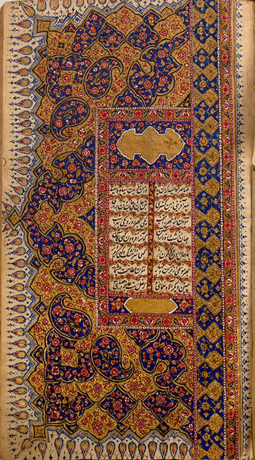 An attractively illuminated manuscript of the Miraj Nameh by Mir Haydar from Kashmir in 1805.