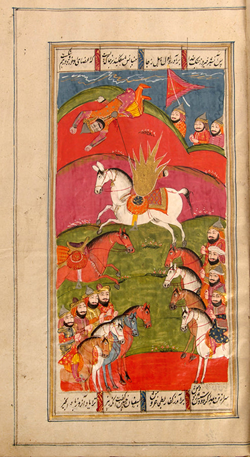 An attractively illuminated manuscript of the Miraj Nameh by Mir Haydar from Kashmir in 1805.