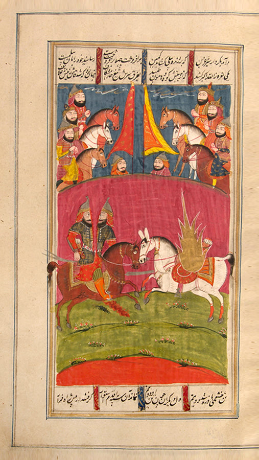 An attractively illuminated manuscript of the Miraj Nameh by Mir Haydar from Kashmir in 1805.
