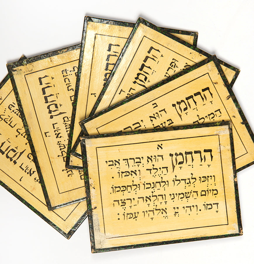 Scarce handmade blessing cards from Germany, containing the six verses of the HaRachman blessing, to be recited as part of the Brith ceremony. 