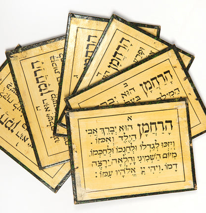 Scarce handmade blessing cards from Germany, containing the six verses of the HaRachman blessing, to be recited as part of the Brith ceremony. 