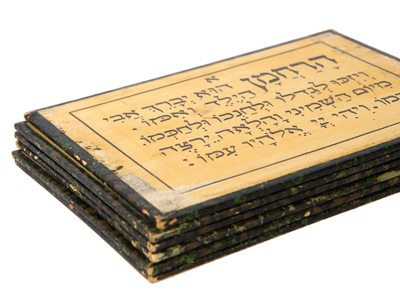 Scarce handmade blessing cards from Germany, containing the six verses of the HaRachman blessing, to be recited as part of the Brith ceremony. 