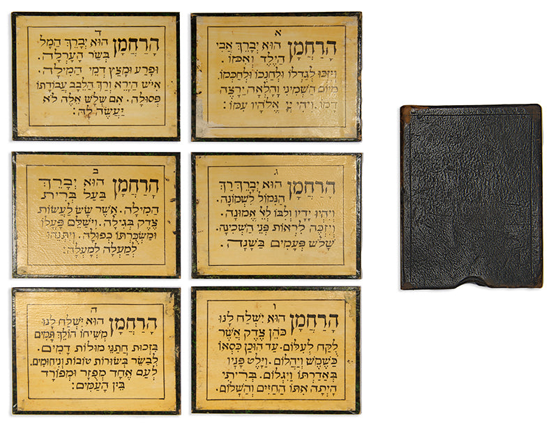 Scarce handmade blessing cards from Germany, containing the six verses of the HaRachman blessing, to be recited as part of the Brith ceremony. 