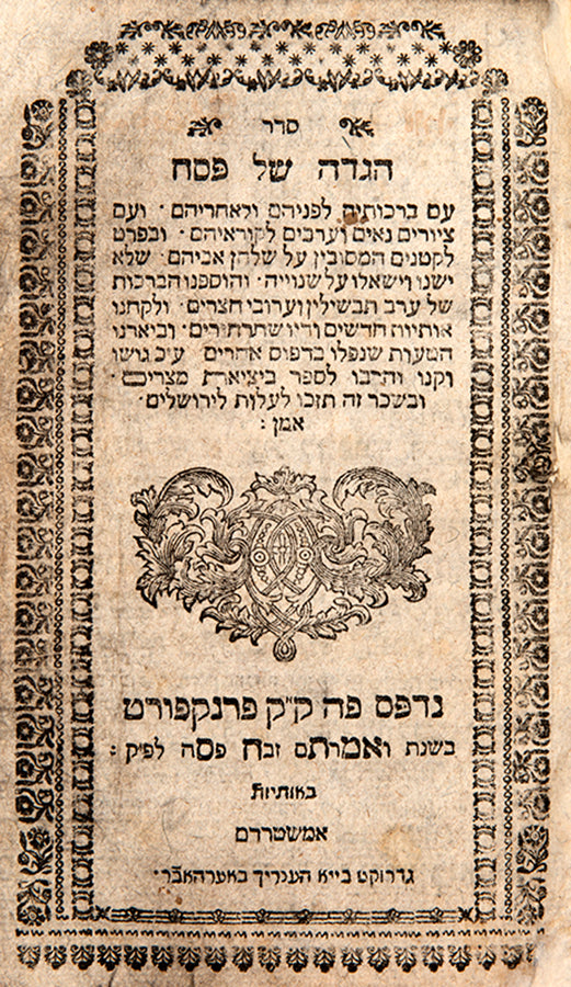 Ashkenazic rite Passover Haggadah, with commentary, 16 woodcut miniature illustrations and the hymns 'Adir Hu', Echad Mi Yodea' and 'Chad Gadiya' in Tzena U'rena lettering.