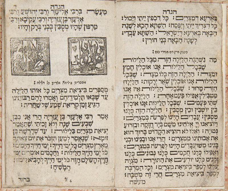 Ashkenazic rite Passover Haggadah, with commentary, 16 woodcut miniature illustrations and the hymns 'Adir Hu', Echad Mi Yodea' and 'Chad Gadiya' in Tzena U'rena lettering.