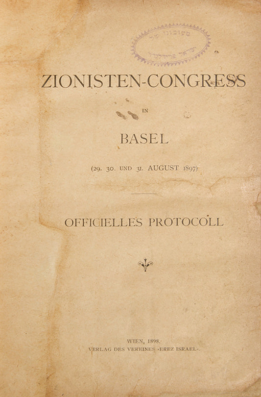 The First Zionist Congress Official Protocol, a key document of early Zionist history.