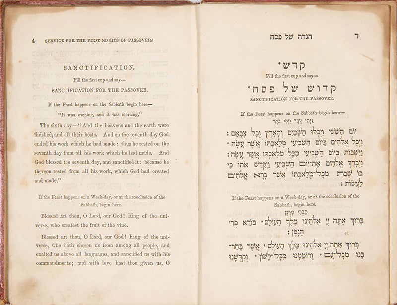 Third edition of this Ashkenazi Passover Haggadah publishe din London with a special translation of 'Adir hu' to Yiddish, all three editions of which were published on the same year, the third edition 'with copious explanatory notes'. 
