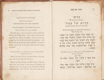 Third edition of this Ashkenazi Passover Haggadah publishe din London with a special translation of 'Adir hu' to Yiddish, all three editions of which were published on the same year, the third edition 'with copious explanatory notes'. 