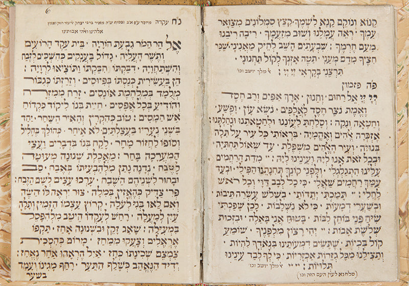 A unique Selichot Ashkenazi Hebrew manuscript on vellum 'Belonging to the heroes of the Chevra Kadisha on the holy community of Schottland', includes a colour illustration. A rare relic from a 19th-century Jewish community in northern Poland.