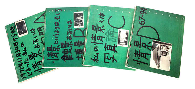 ABCD is a facsimile of four of Araki's early 1970s notebooks containing enlarged contact prints from 94 rolls of film. The negatives were processed using an overheated developer solution, which caused the film's emulsion to fracture unpredictably.