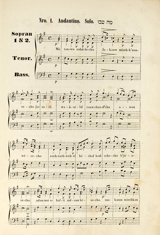 First edition of Israel Meyer Japhet's Jewish hymns for cantor and chorus, in three parts. 