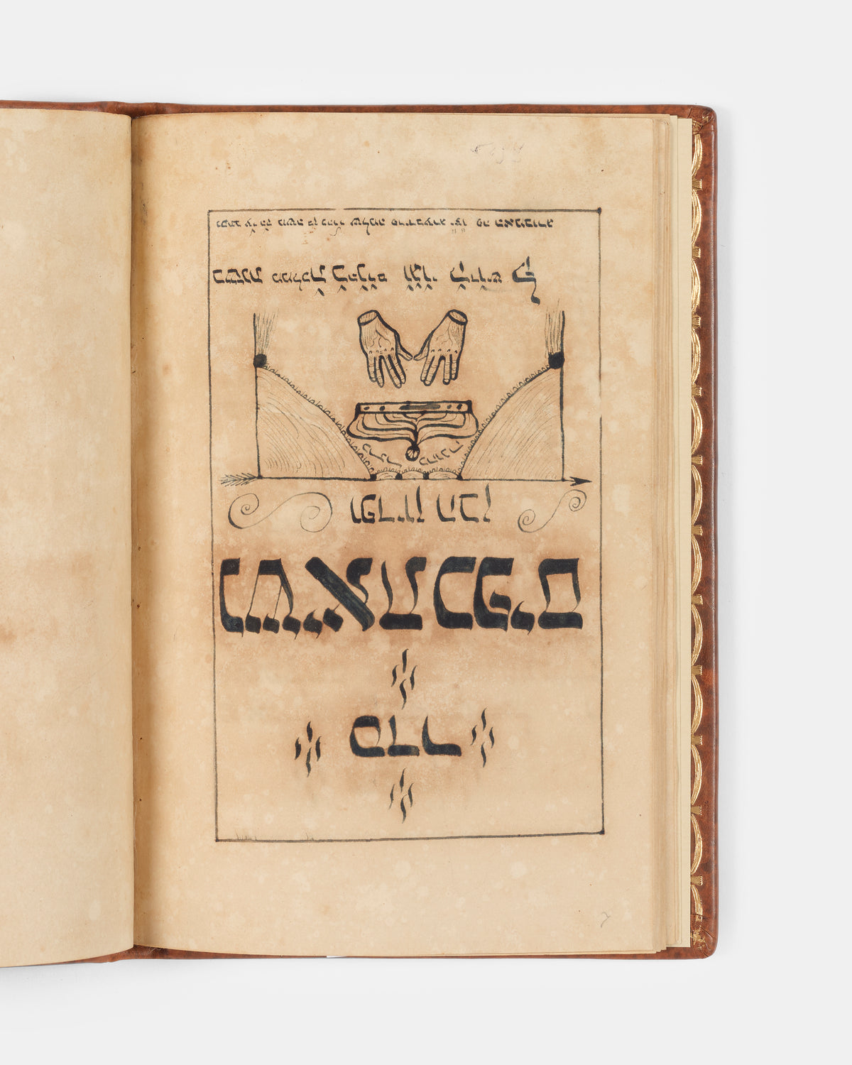 A magnificent Ashkenazi manuscript for a Cohen which includes Seder Pidyon Ha'Ben, executed in Hamburg. 