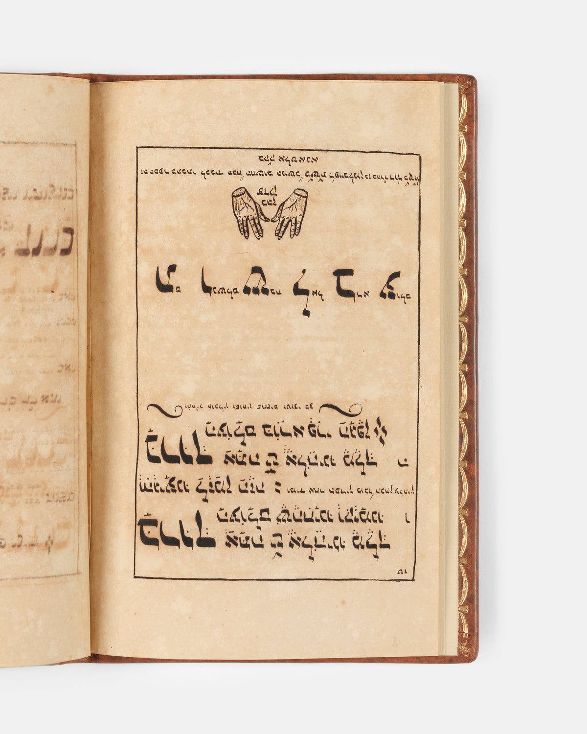A magnificent Ashkenazi manuscript for a Cohen which includes Seder Pidyon Ha'Ben, executed in Hamburg. 