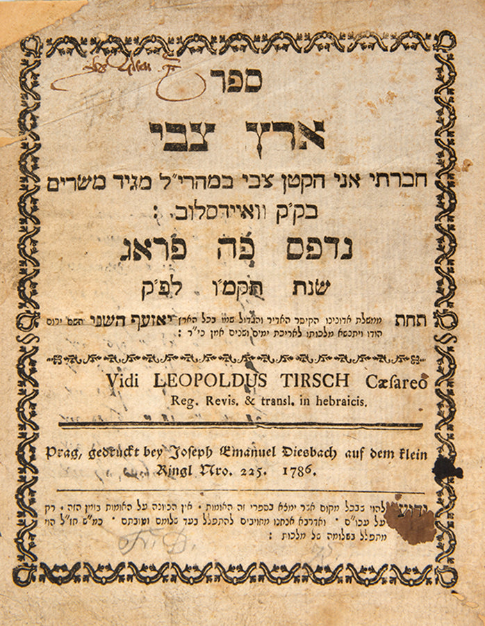 Collection of sermons by Rabbi Tsvi Hirsh Bonhardt, father of the tsadic Rabbi Simcha Bunim of Peshischa.