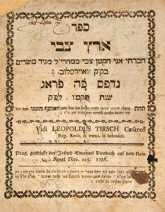 Collection of sermons by Rabbi Tsvi Hirsh Bonhardt, father of the tsadic Rabbi Simcha Bunim of Peshischa.