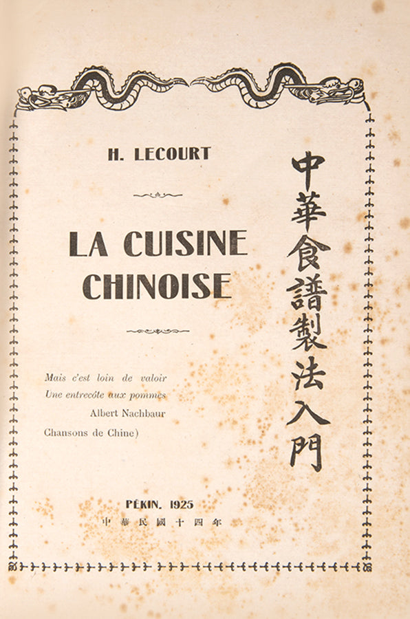 First edition of the first French work on Chinese gastronomy, Henri Lecourt's La Cuisine Chinoise. Today the work is appreciated as groundbreaking as well as a thoroughly useful and successful recipe book.