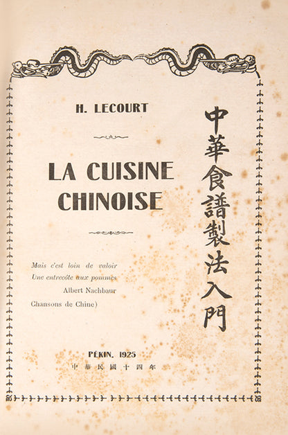 First edition of the first French work on Chinese gastronomy, Henri Lecourt's La Cuisine Chinoise. Today the work is appreciated as groundbreaking as well as a thoroughly useful and successful recipe book.