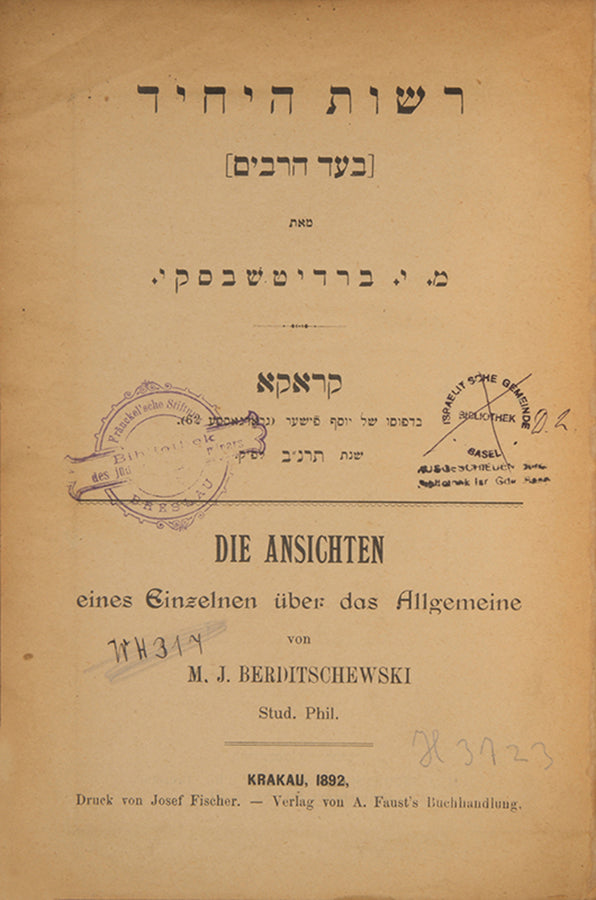 Oppinion work by the Jewish writer, journalist and scholar Micha Josef Berdyczewski.