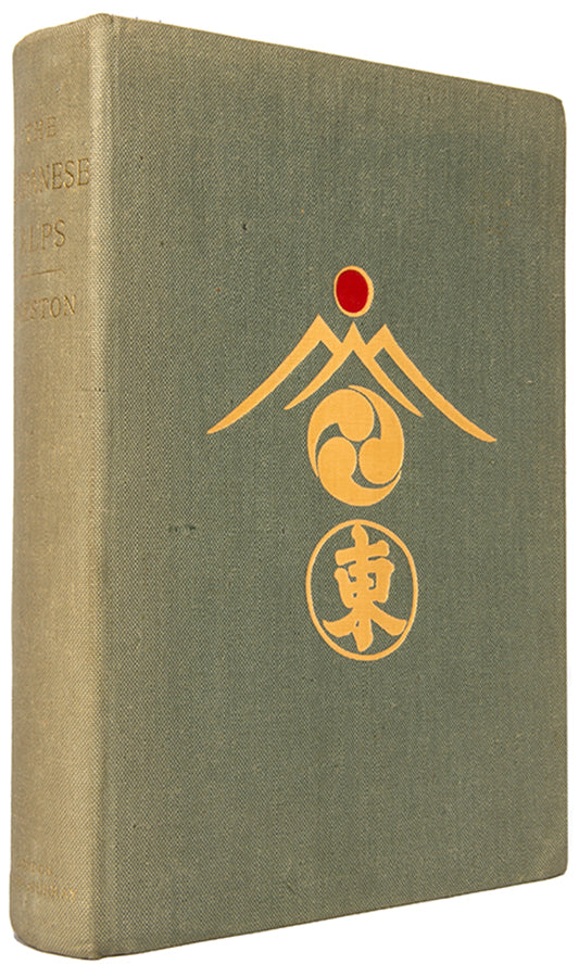 This facsimile reprint of Weston's Mountaineering and Exploration in the Japanese Alps is almost as scarce as the first edition. 