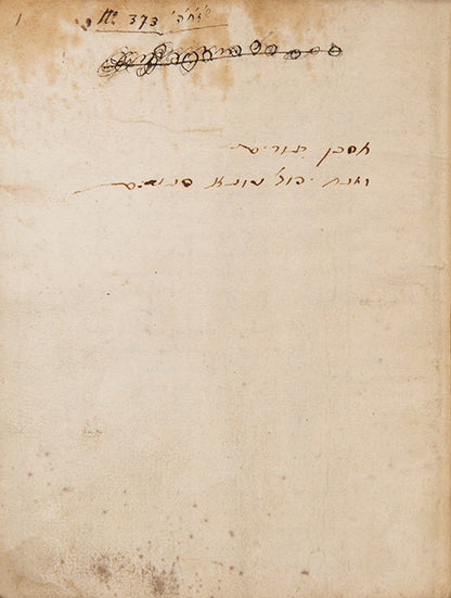 Masechet Purim and other texts.