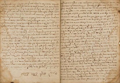 Masechet Purim and other texts.