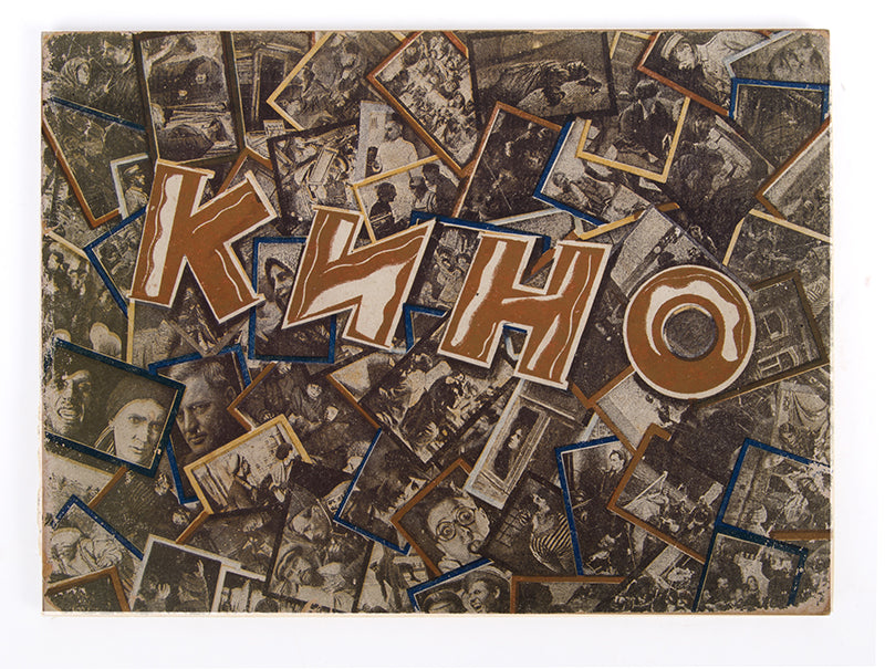Rare insight into the early days of Soviet cinema.