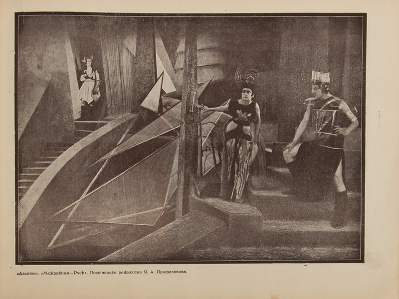 Rare insight into the early days of Soviet cinema. 