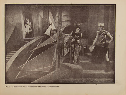 Rare insight into the early days of Soviet cinema. 