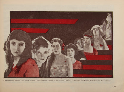 Rare insight into the early days of Soviet cinema. 