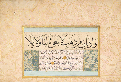 Three attractive calligraphic panels, probably dispersed from a larger album of Ottoman calligraphic specimens compiled in the late seventeenth-century. 