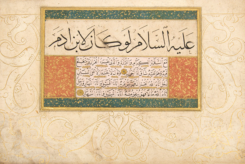 Three attractive calligraphic panels, probably dispersed from a larger album of Ottoman calligraphic specimens compiled in the late seventeenth-century. 