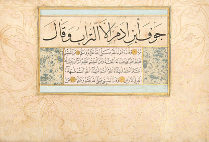 Three attractive calligraphic panels, probably dispersed from a larger album of Ottoman calligraphic specimens compiled in the late seventeenth-century. 