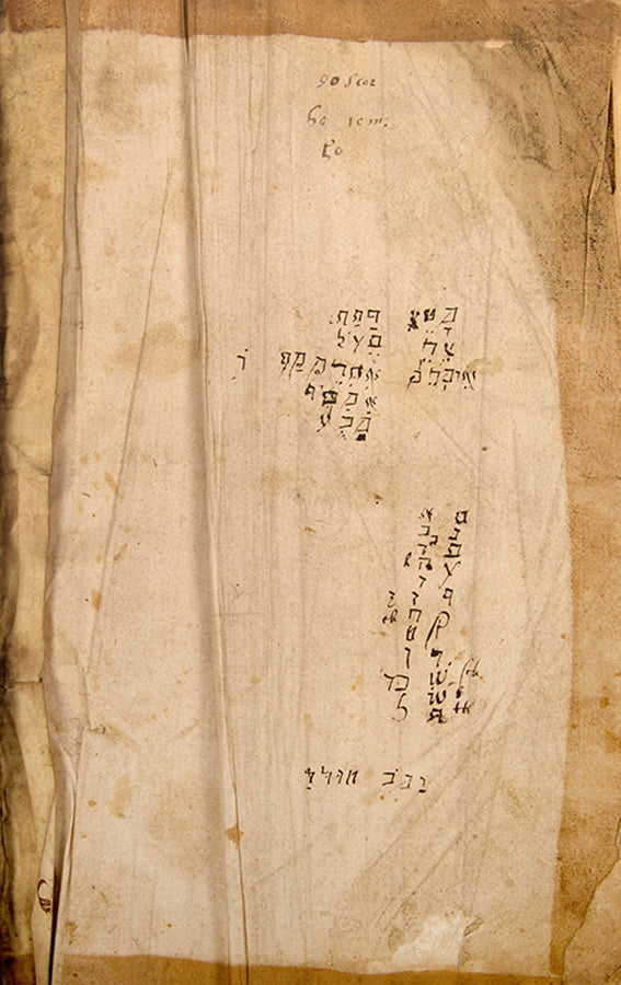 The first edition in English of book one of Philipp Camerarius' Operae horarum subcisivarum, his Historical Meditations