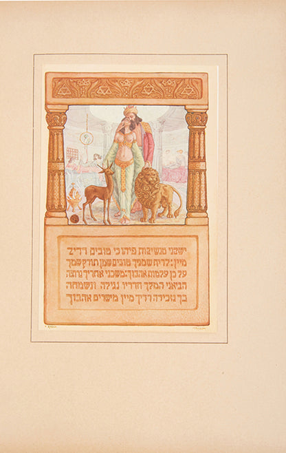 A magnificent publication of the Song of Songs, first published in Berlin in 1923, illustrated by Ze'ev Raban and personally dedicated to Prof. Boris Schatz.