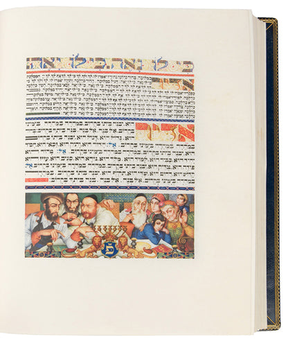 The magnificantly illustrated Haggadah by Arthur Szyk, edited by Cecil Roth, printed on vellum.