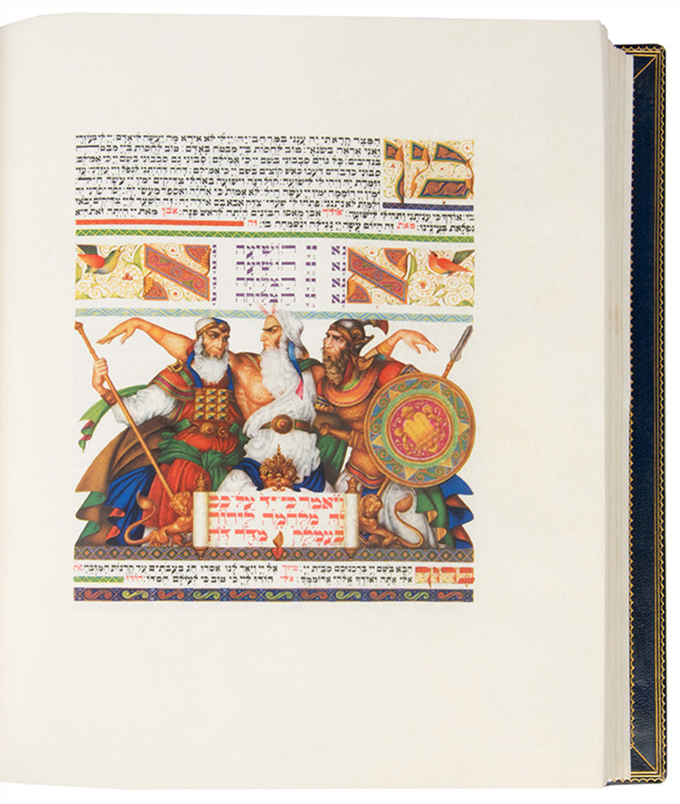 The magnificantly illustrated Haggadah by Arthur Szyk, edited by Cecil Roth, printed on vellum.